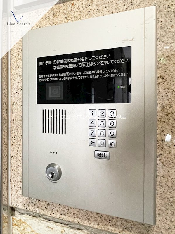 グランアルト天神タワー  その他9