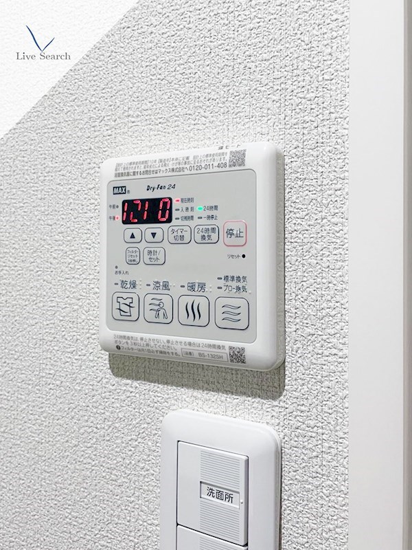 Sha Maison Villa 平田台 その他21