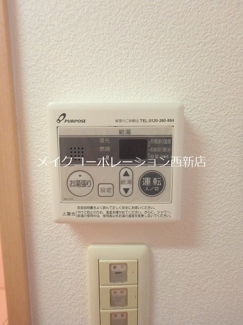 SMILE HOUSE その他5