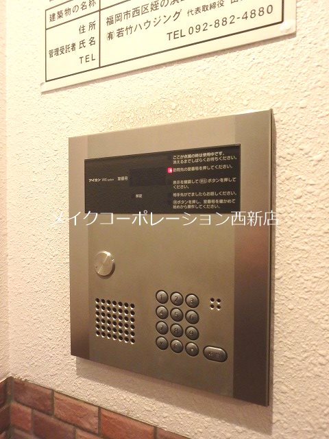 SMILE HOUSE その他外観1