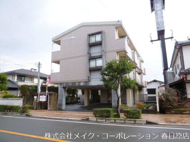サンヴィオラ春日 201号室 外観