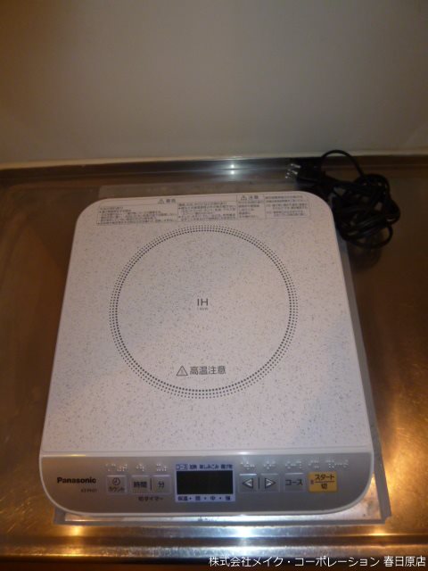 サンヴィオラ春日 その他1