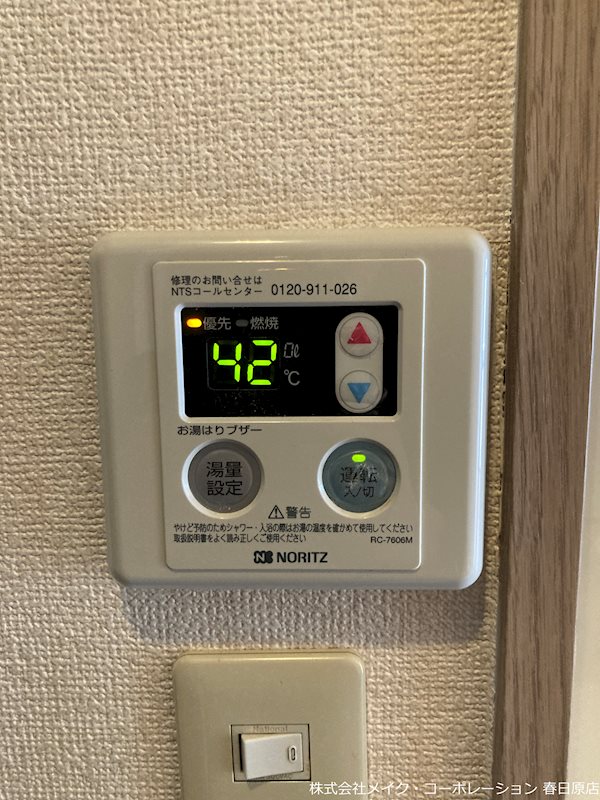 サンヴィオラ春日 その他6