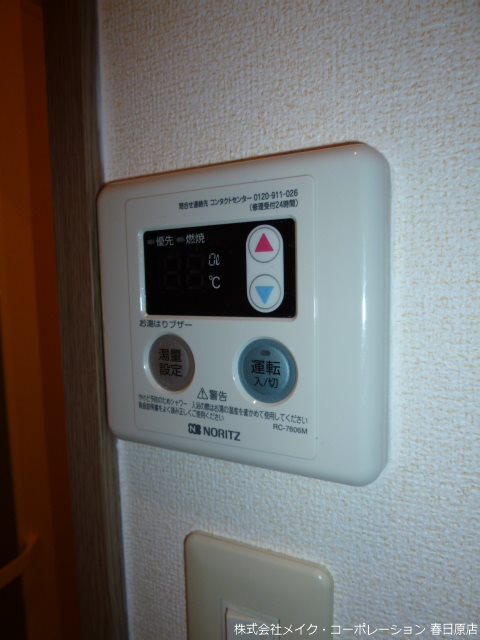 サンヴィオラ春日 その他9