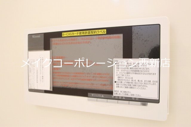 D-room長尾 弐番館 その他6