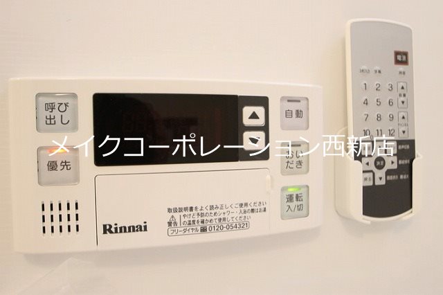 D-room長尾 弐番館 その他10