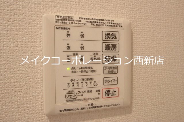D-room長尾 弐番館 その他11
