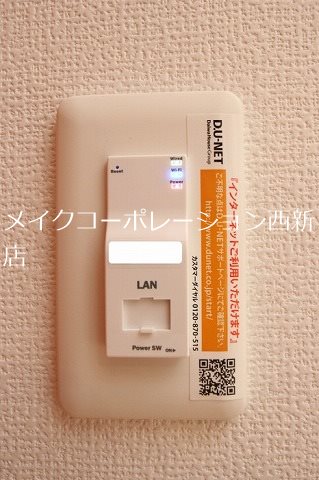 D-room長尾 弐番館 その他13