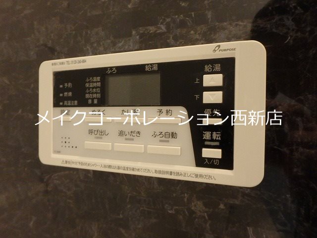 APエルテージ西新【8号タイプ】  その他13