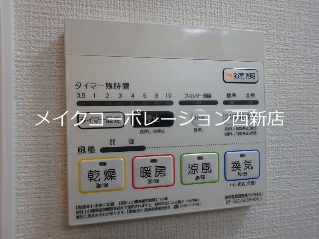 APエルテージ西新【8号タイプ】  その他14