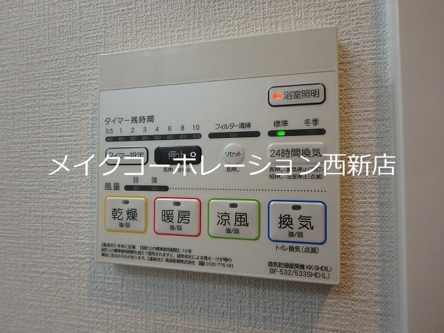 APエルテージ西新【10号タイプ】 その他13