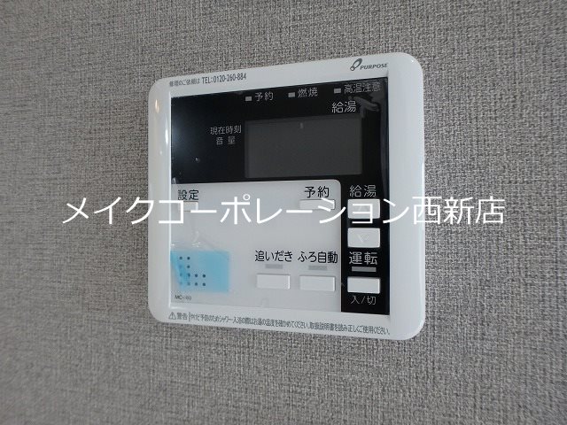 APエルテージ西新【10号タイプ】 その他14