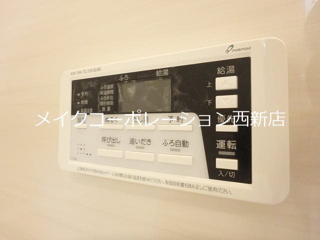 他設備 APエルテージ西新【12号タイプ】 その他14