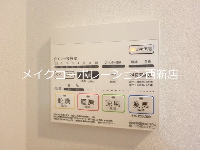 APエルテージ西新【11号タイプ】 その他14