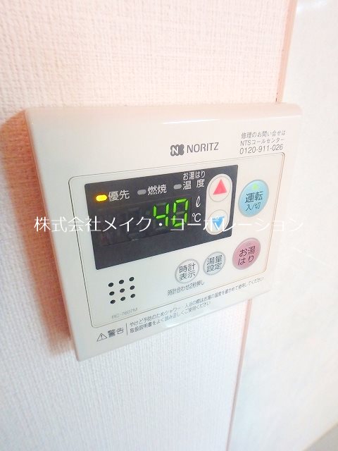 他設備 プレスト福大前C棟 その他12