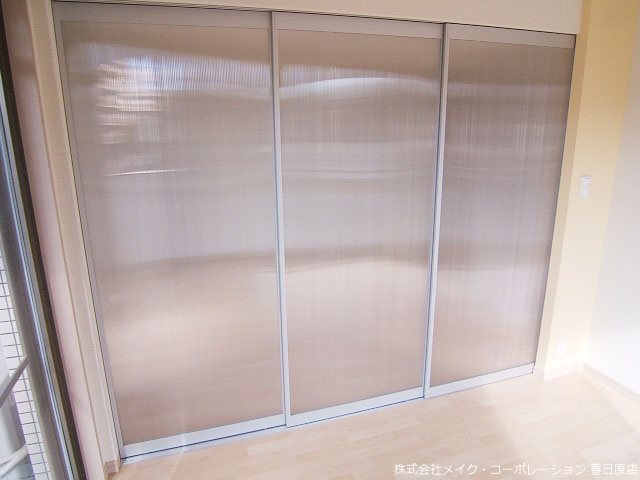 アクシス その他1