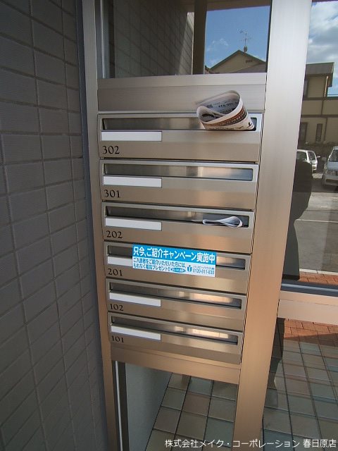 アクシス その他外観1