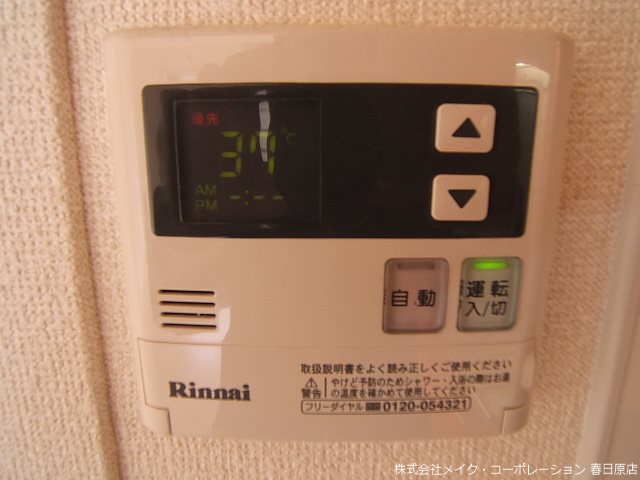 アクシス その他9