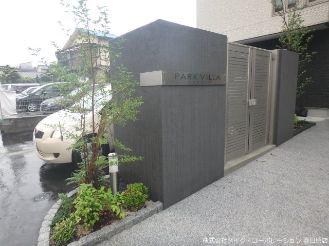 パークヴィラ博多 その他外観3