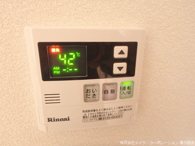 パークヴィラ博多 その他12