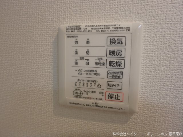 エクシートT・A その他6