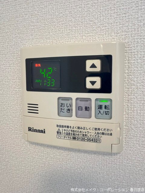 エクシートT・A その他18