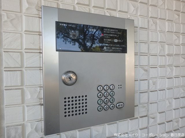 セキュリティ べレオ東大利 その他外観2