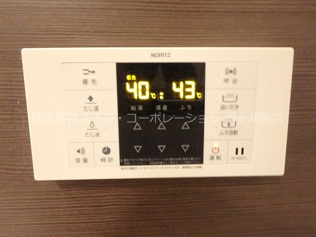リアンシエルブルー東比恵Ⅱ その他13
