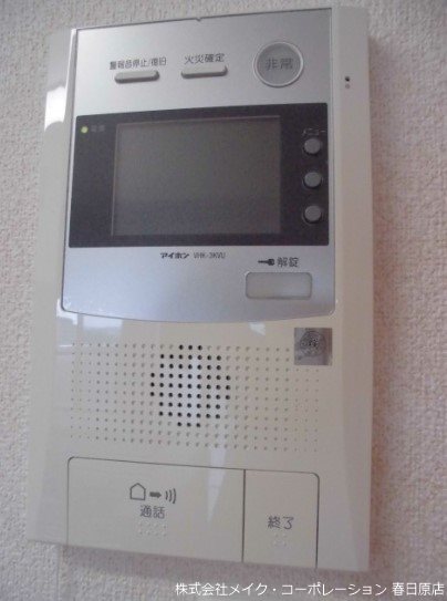 プレジール その他5