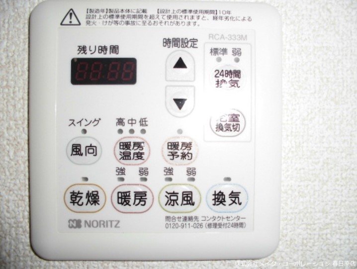プレジール その他6