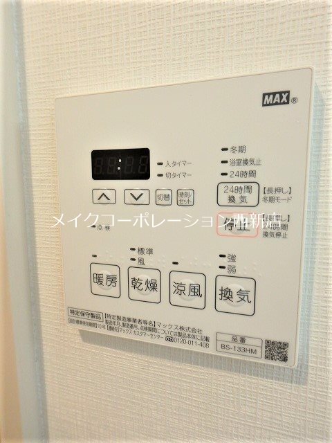 リアンルシール姪浜【901】 その他5