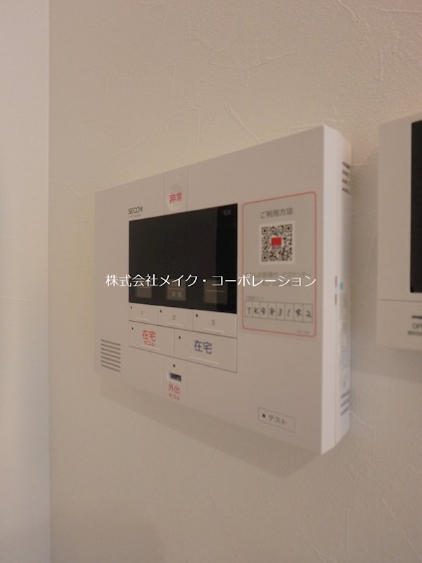 プルミエ室見 その他3
