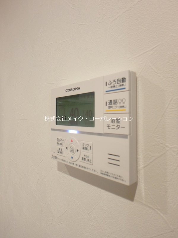 プルミエ室見 その他9
