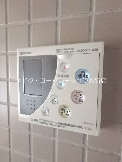 他設備 カインド鳥飼 その他3