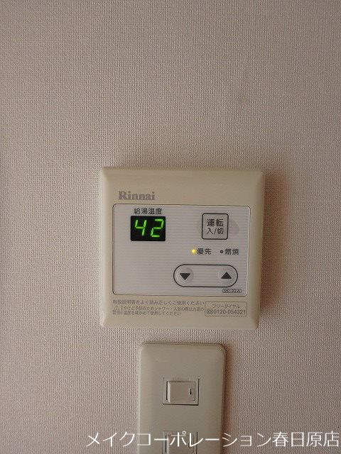 ヌーベル大土居 その他10
