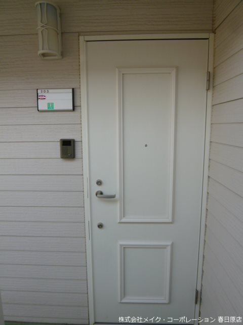 その他 メイプルフォレスト その他外観4