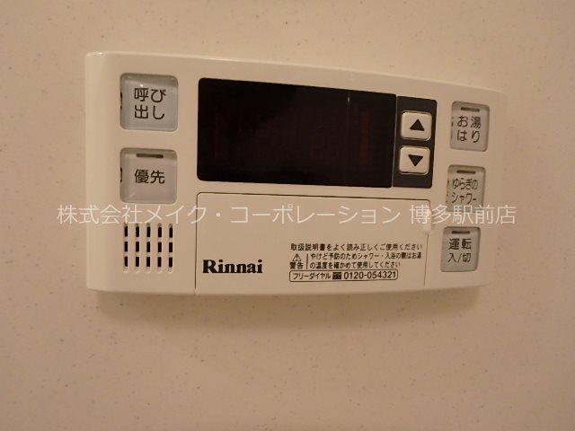 他設備 エンクレスト博多駅東Ⅱ その他5