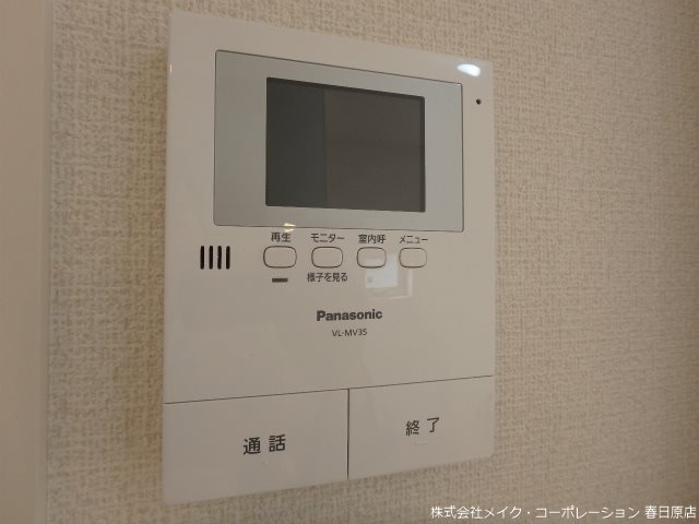 Soleil levant白水 その他5