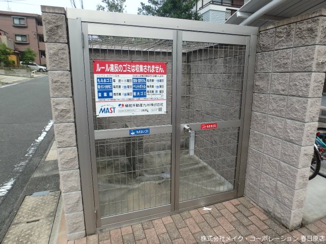 Soleil levant白水 その他外観5