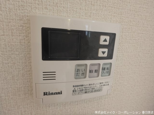 Soleil levant白水 その他17