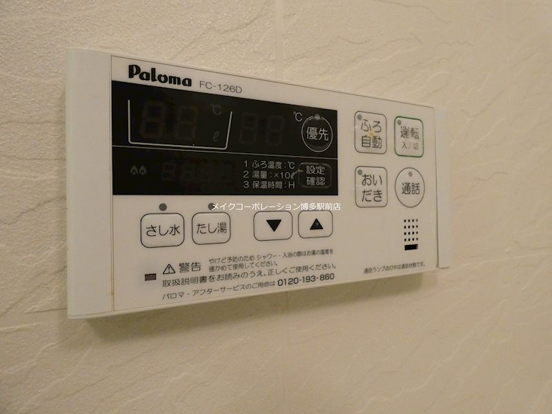 他設備 ラ・シルフィード博多駅南 その他16