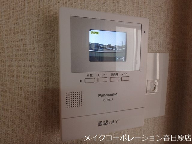 サンハイム26B棟 その他5