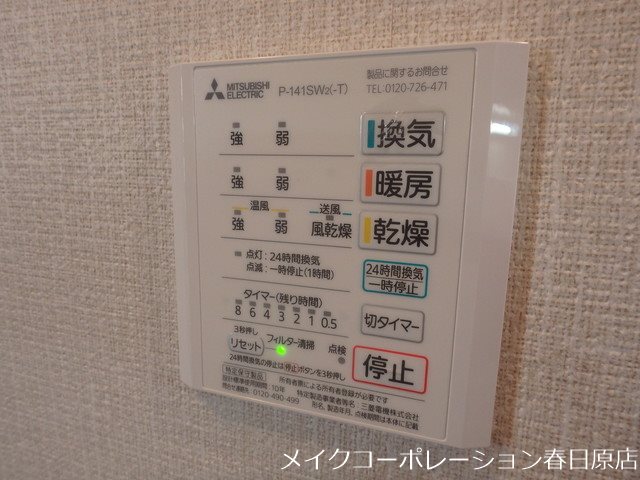 サンハイム26B棟 その他6