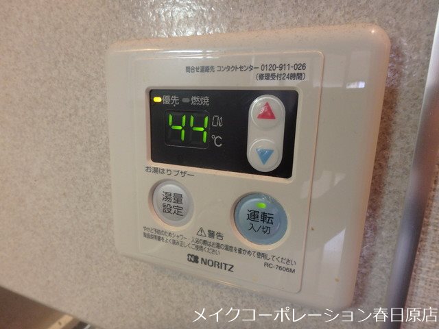 サンハイム26B棟 その他8