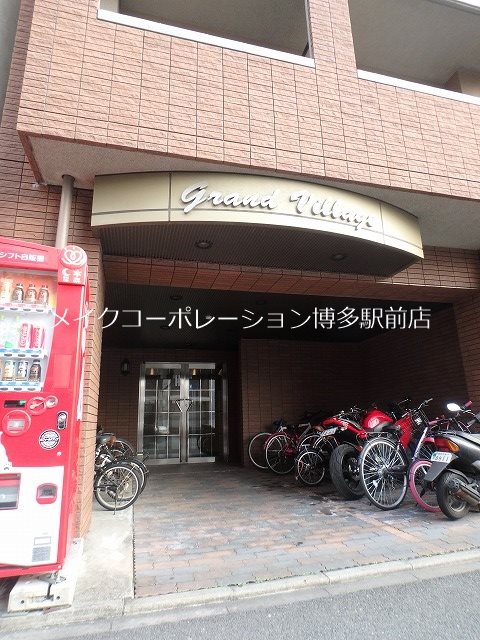 グランヴィラージュ その他4