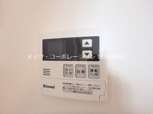 ※写真は棟内別部屋参考写真 サングランテ博多駅南 その他17