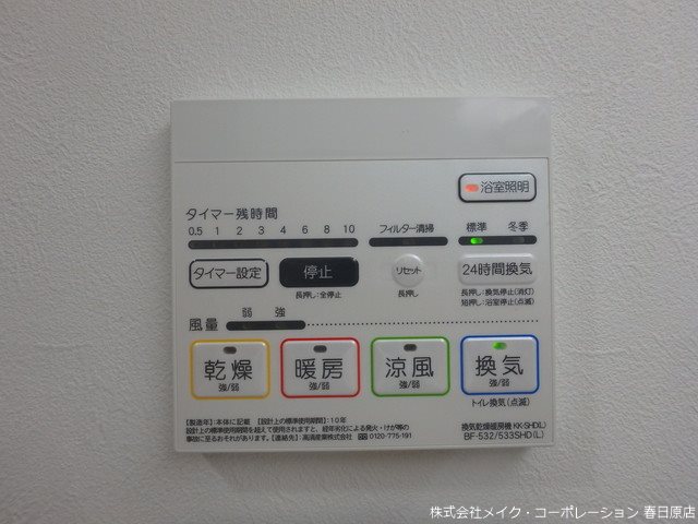 写真は同型タイプ エルグランド春日 その他6