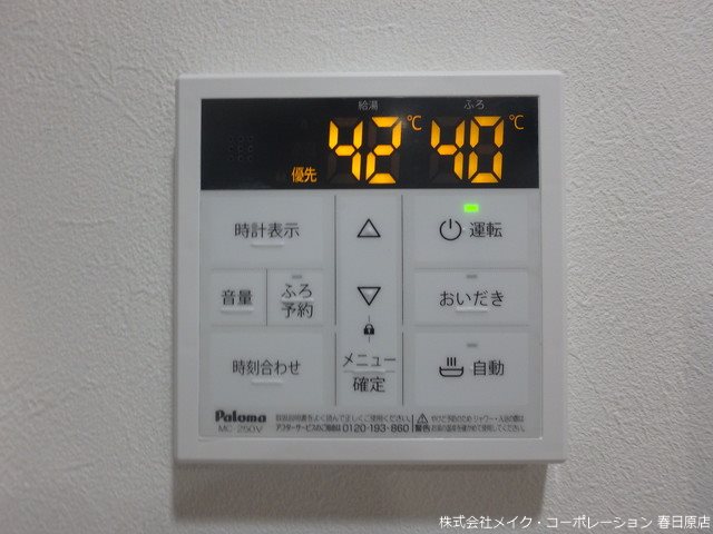 写真は同型タイプ エルグランド春日 その他15