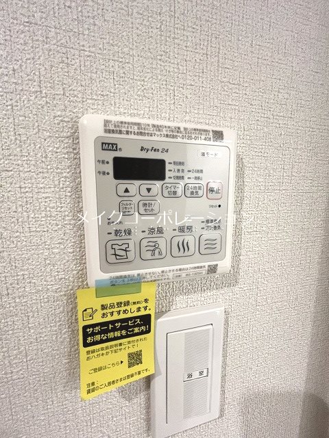 エーデルハウス その他10