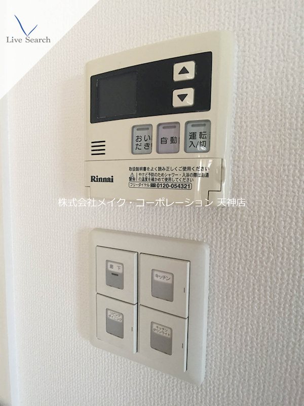 フィールズ大手門 その他6